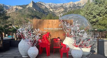 Новый год и Рождество в Крыму в Ялте 2026 с программой – приезжайте праздновать!