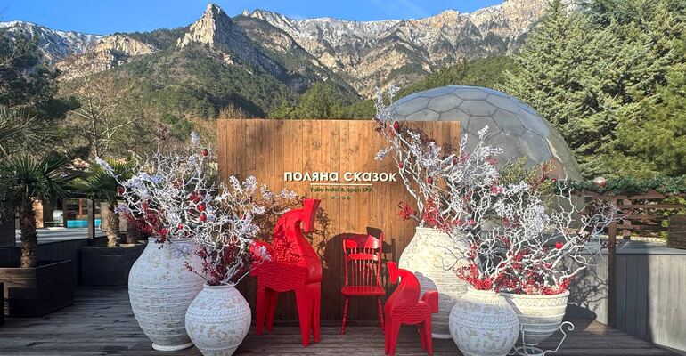 Новый год в Крыму в отеле Поляна Сказок, Ялта